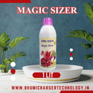magic sizer 1 Lit